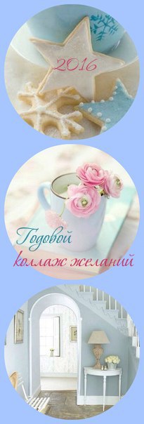 Расстановки